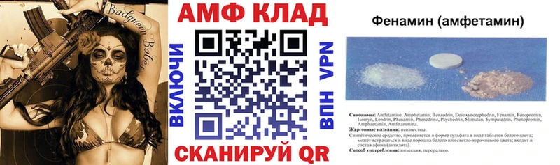 Амфетамин Розовый Озёрск
