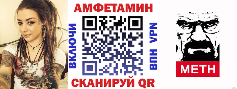 Amphetamine Розовый  Купить  Озёрск 