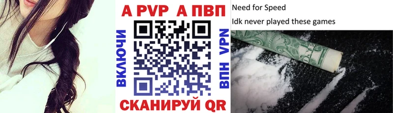 Альфа ПВП СК  Купить  Озёрск 