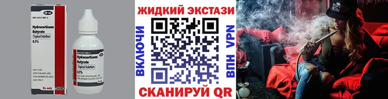 Бутират буратино Озёрск