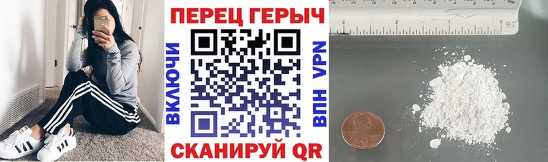 ГЕРОИН хмурый  Купить закладки  Озёрск 
