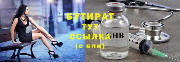 прущий лед Куйбышев