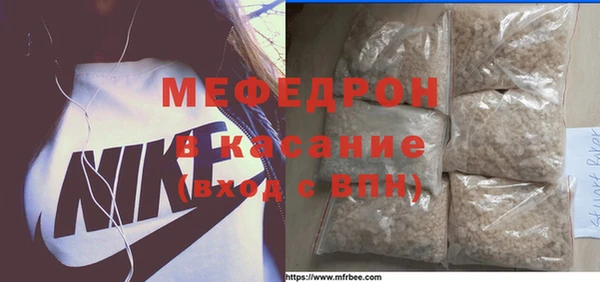 MDMA Кулебаки