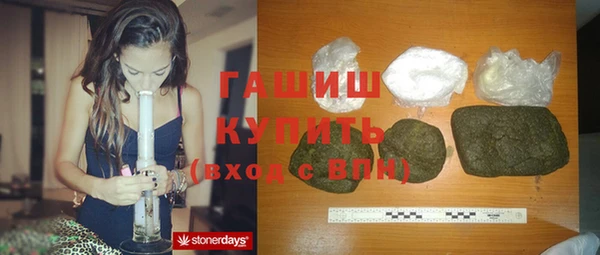 MDMA Кулебаки