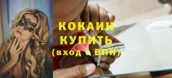 прущий лед Куйбышев