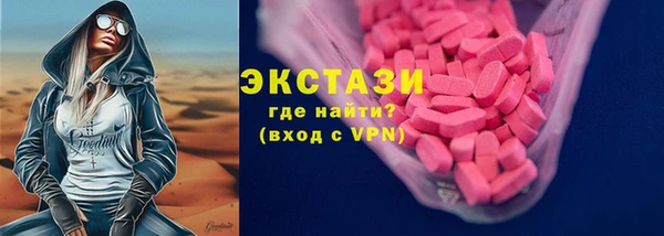 прущий лед Куйбышев