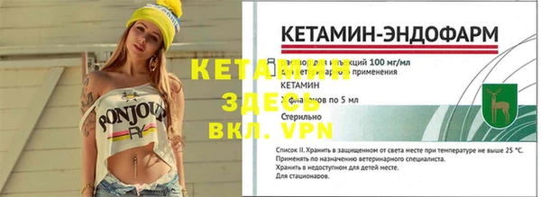 MDMA Кулебаки