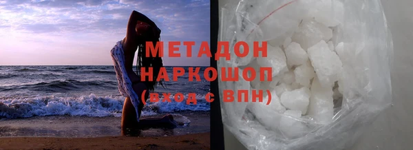 MDMA Кулебаки