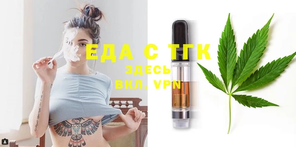 дистиллят марихуана Кукмор