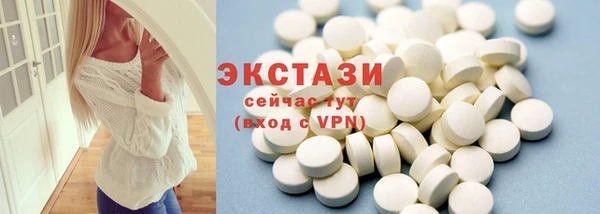 MDMA Кулебаки