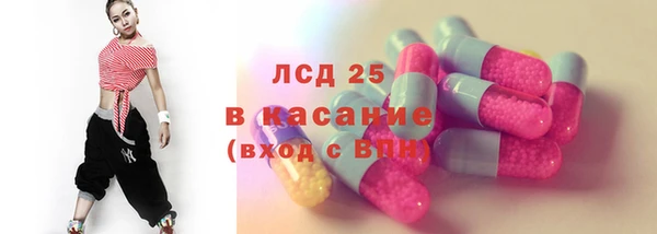 MDMA Кулебаки