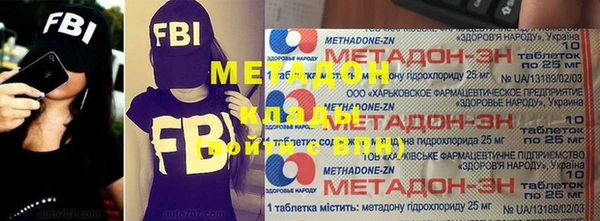 MDMA Кулебаки