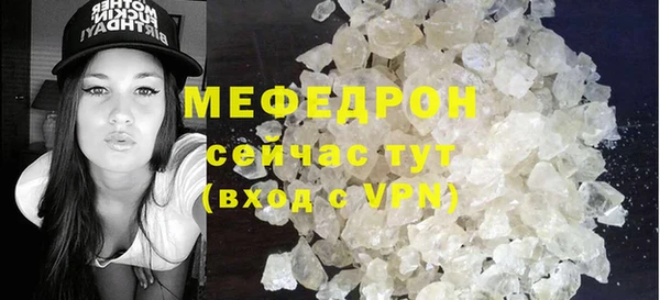 прущий лед Куйбышев