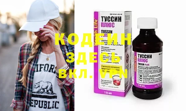 прущий лед Куйбышев