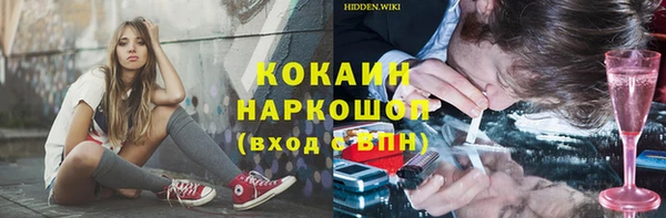 MDMA Кулебаки