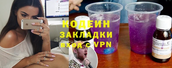прущий лед Куйбышев