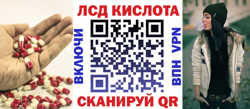 Лсд 25 экстази ecstasy  Купить где  Озёрск 
