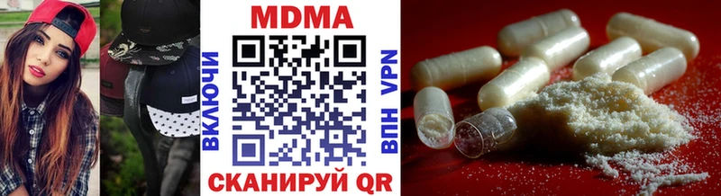 Купить  Озёрск  MDMA Molly 