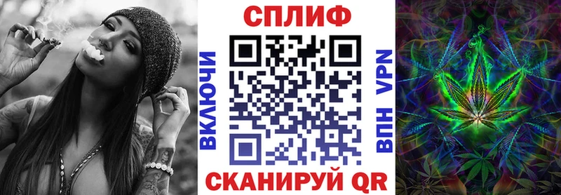 Канабис THC 21%  Купить  Озёрск 